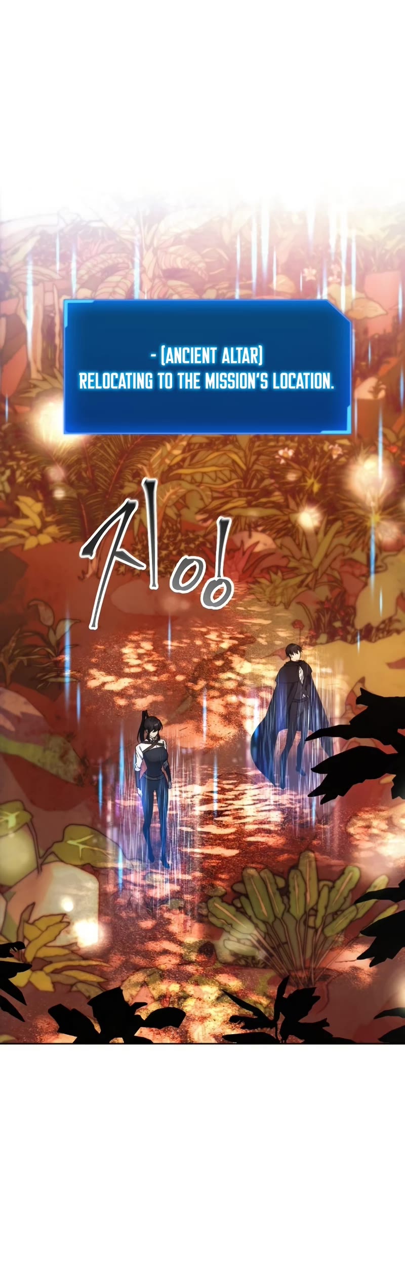 How to Live as a Villain Chapter 96 page 6 - Chapter 96
