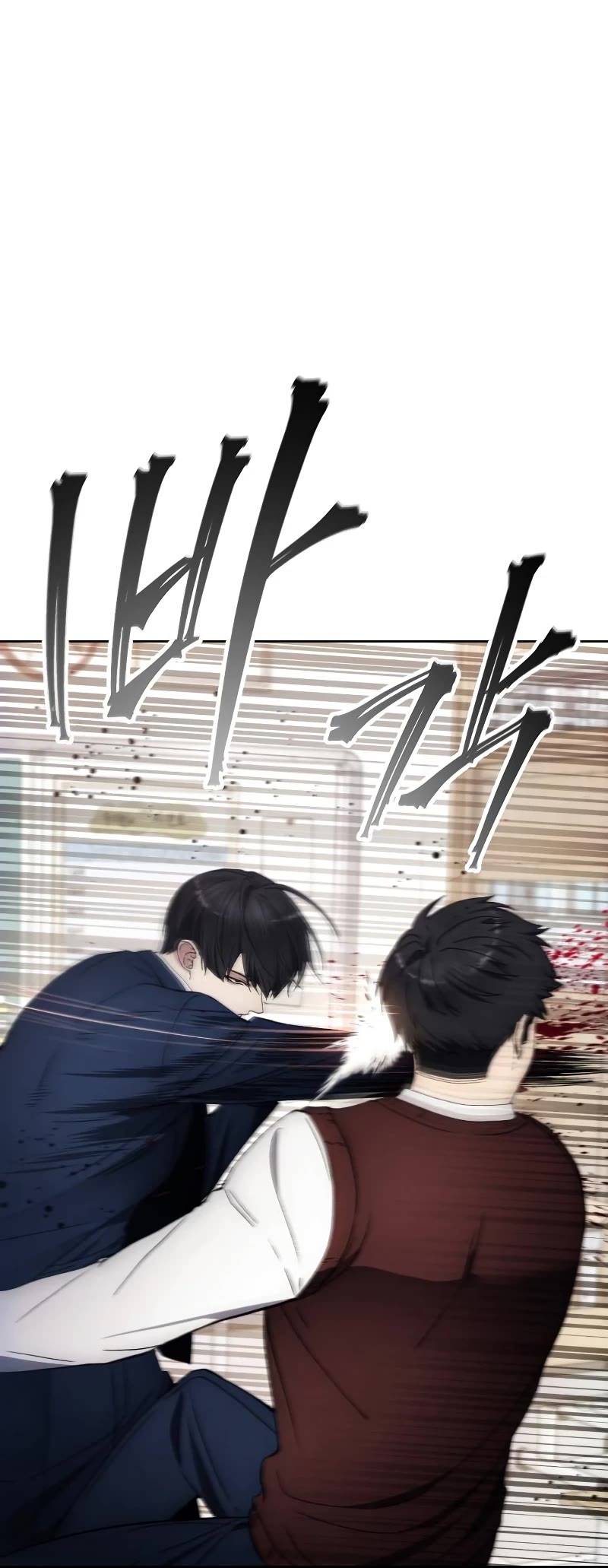 How to Live as a Villain Chapter 97 page 18 - Chapter 97