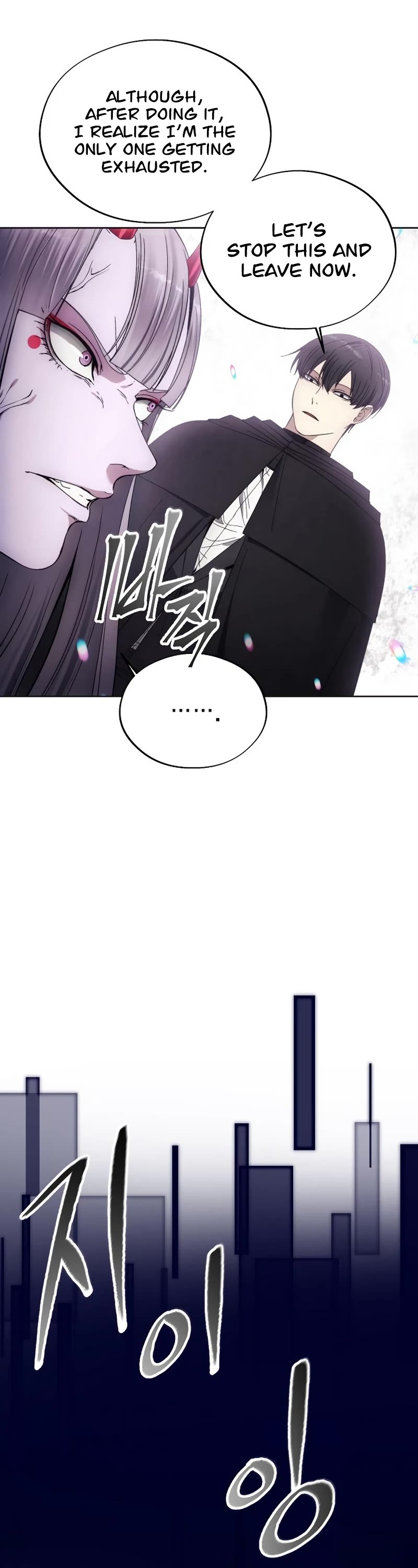 How to Live as a Villain Chapter 98 page 17 - Chapter 98