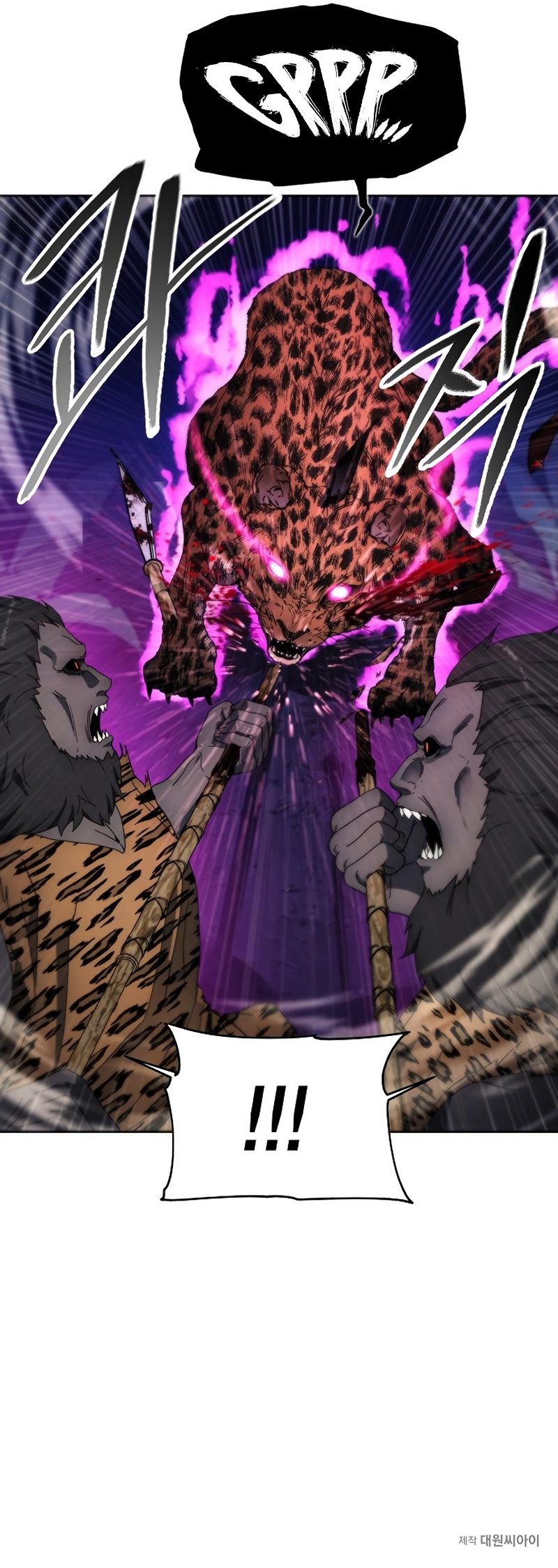 How to Live as a Villain Chapter 98 page 42 - Chapter 98
