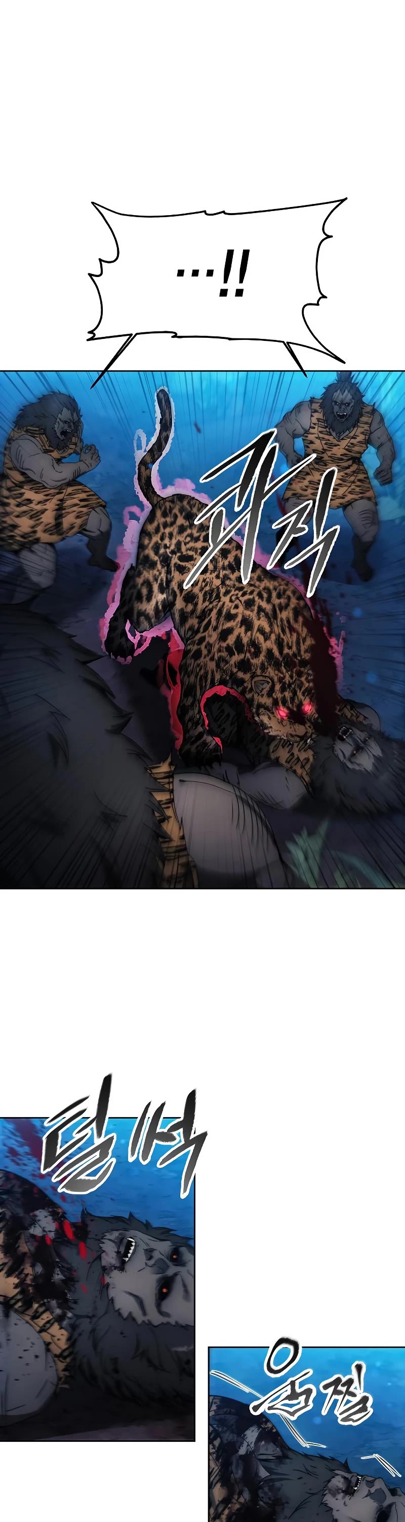 How to Live as a Villain Chapter 99 page 2 - Chapter 99