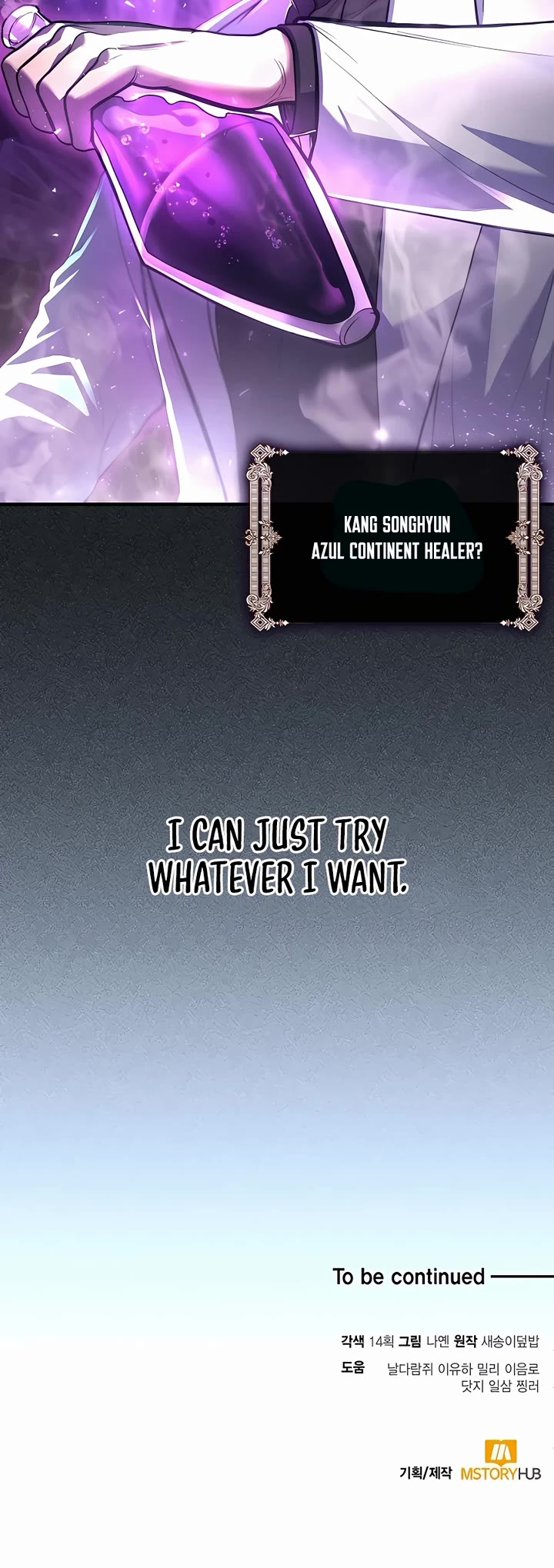 How To Live As An Unlicensed Healer Chapter 1 page 61 - Chapter 1