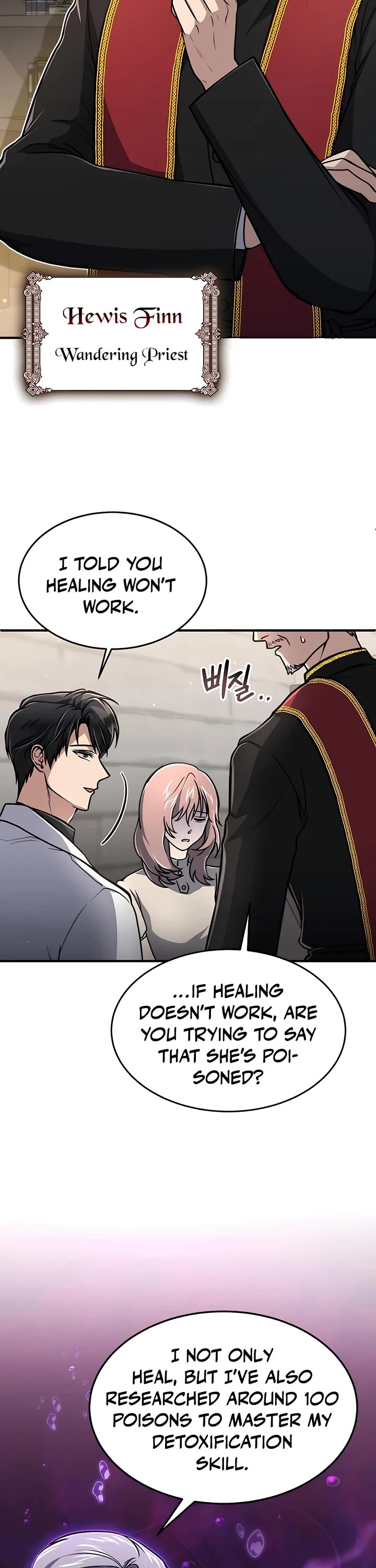 How To Live As An Unlicensed Healer Chapter 11 page 17 - Chapter 11