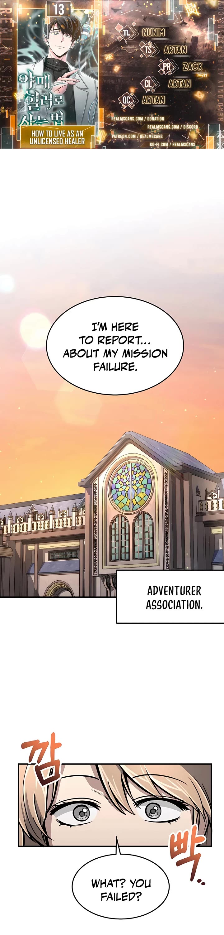 How To Live As An Unlicensed Healer Chapter 13 page 1 - Chapter 13