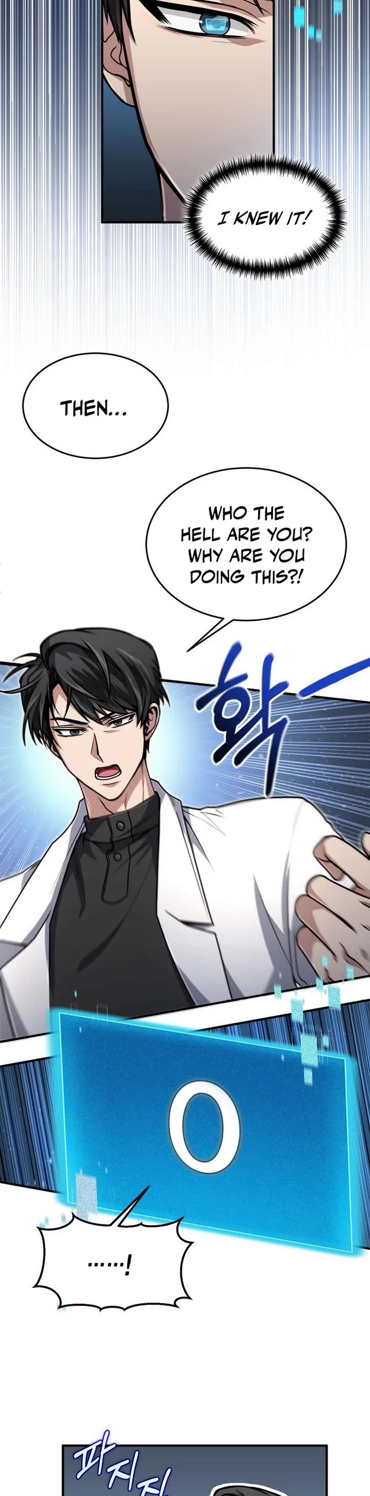 How To Live As An Unlicensed Healer Chapter 14 page 17 - Chapter 14