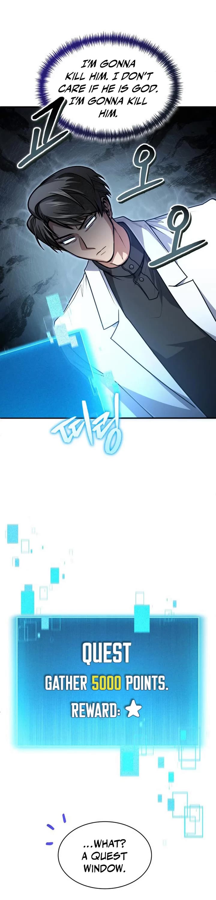 How To Live As An Unlicensed Healer Chapter 14 page 29 - Chapter 14