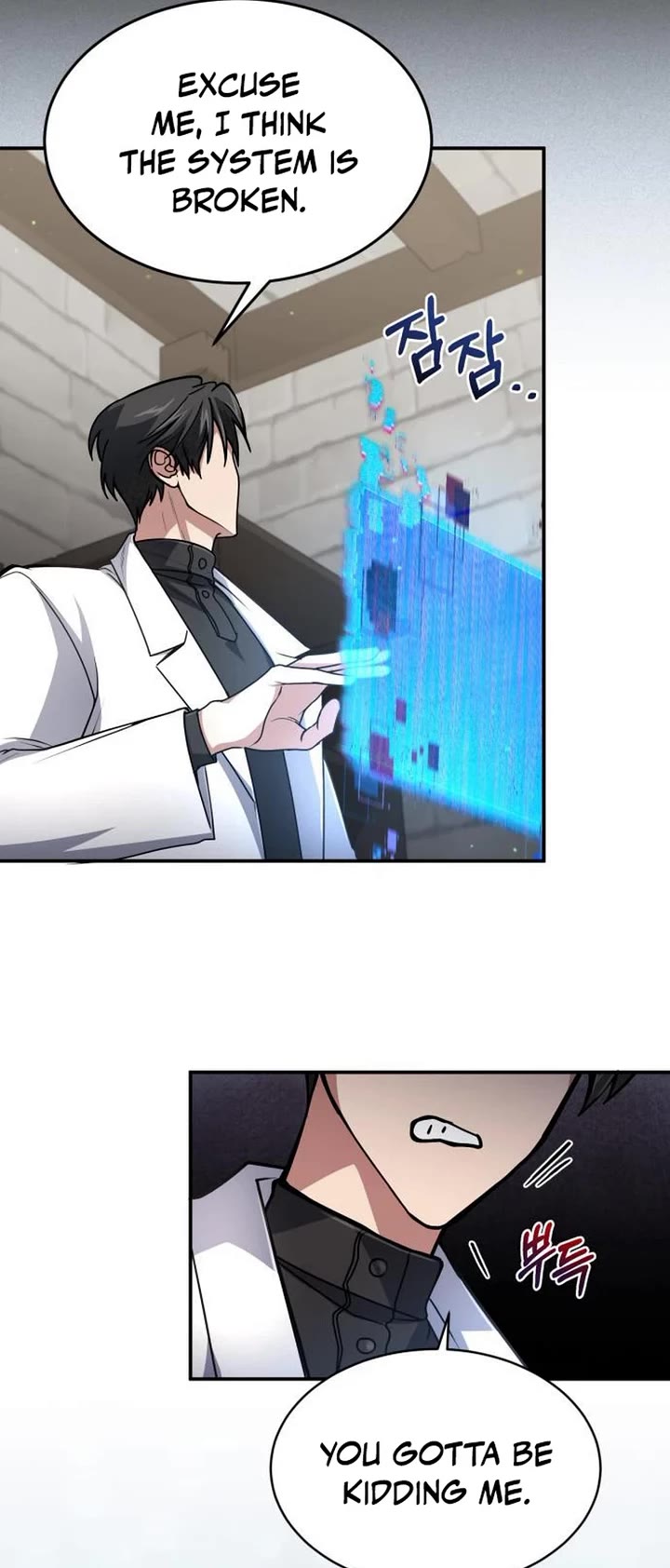 How To Live As An Unlicensed Healer Chapter 14 page 3 - Chapter 14