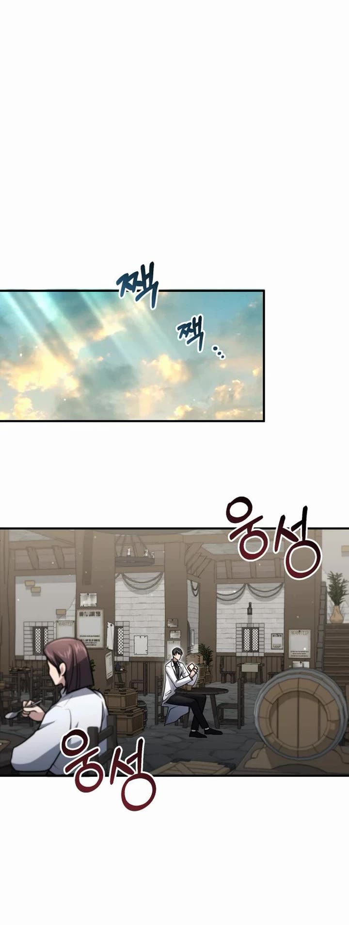 How To Live As An Unlicensed Healer Chapter 14 page 34 - Chapter 14