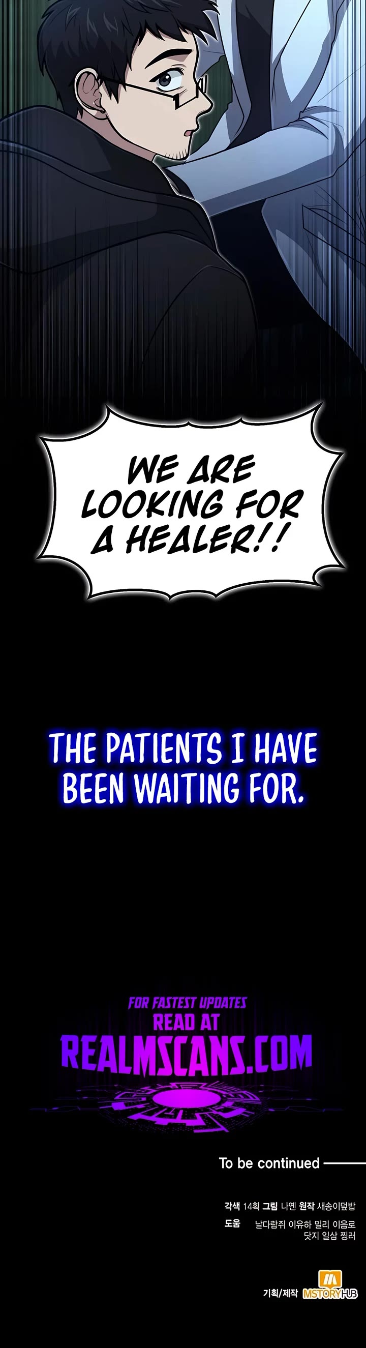 How To Live As An Unlicensed Healer Chapter 15 page 35 - Chapter 15