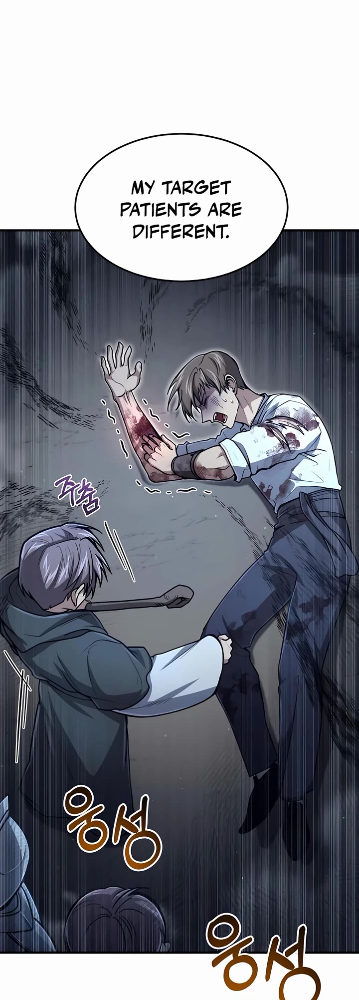 How To Live As An Unlicensed Healer Chapter 16 page 3 - Chapter 16