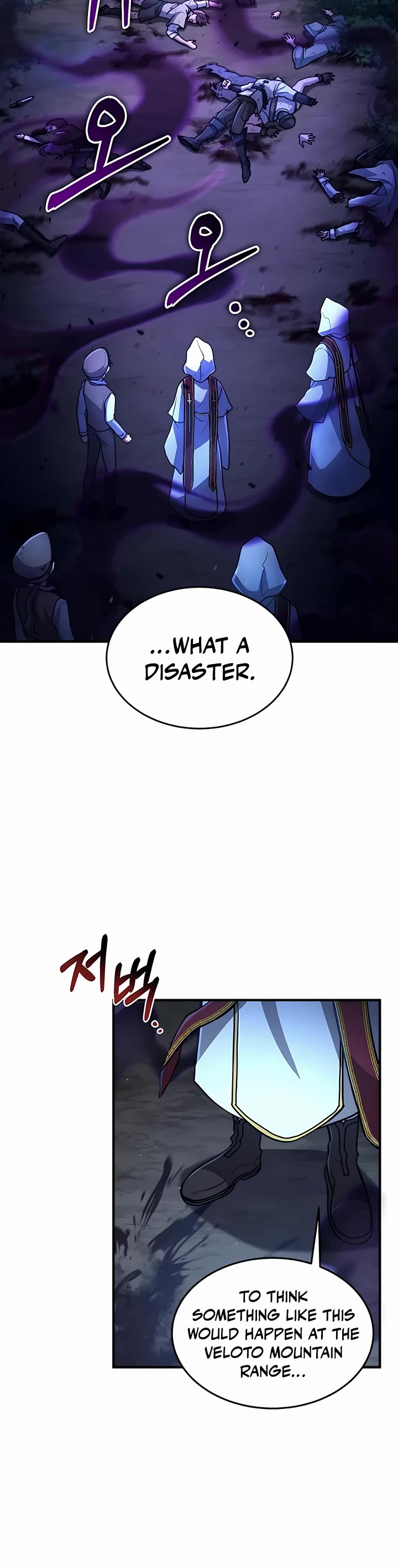 How To Live As An Unlicensed Healer Chapter 18 page 11 - Chapter 18