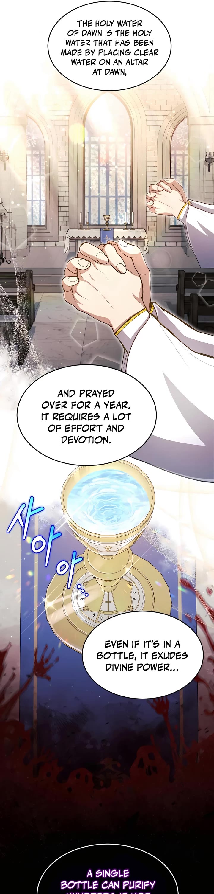 How To Live As An Unlicensed Healer Chapter 18 page 18 - Chapter 18