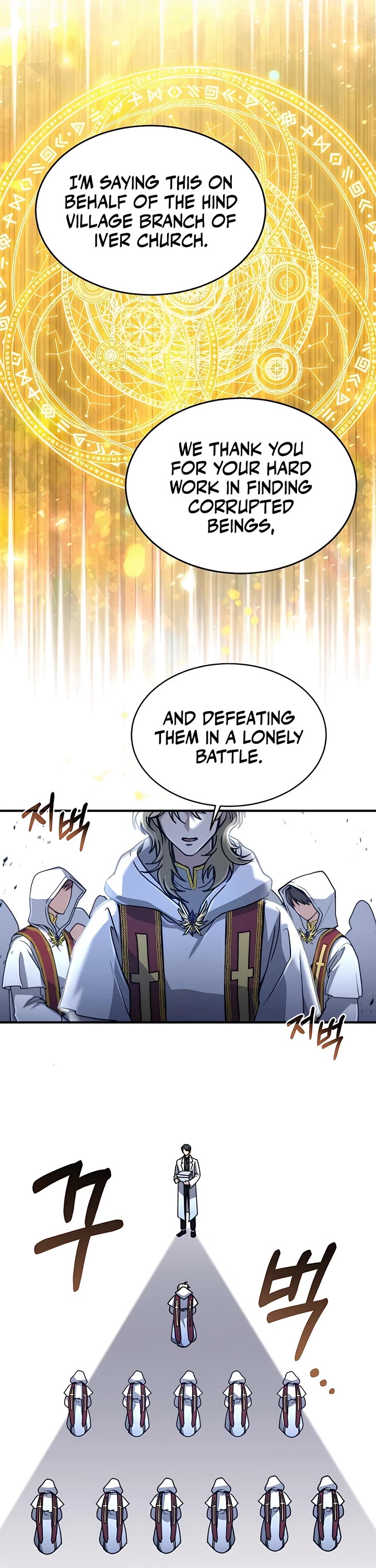 How To Live As An Unlicensed Healer Chapter 18 page 21 - Chapter 18
