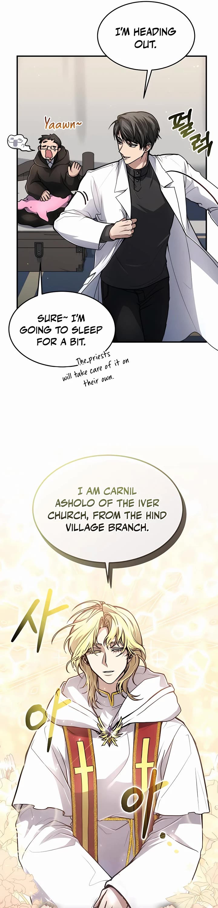 How To Live As An Unlicensed Healer Chapter 18 page 5 - Chapter 18