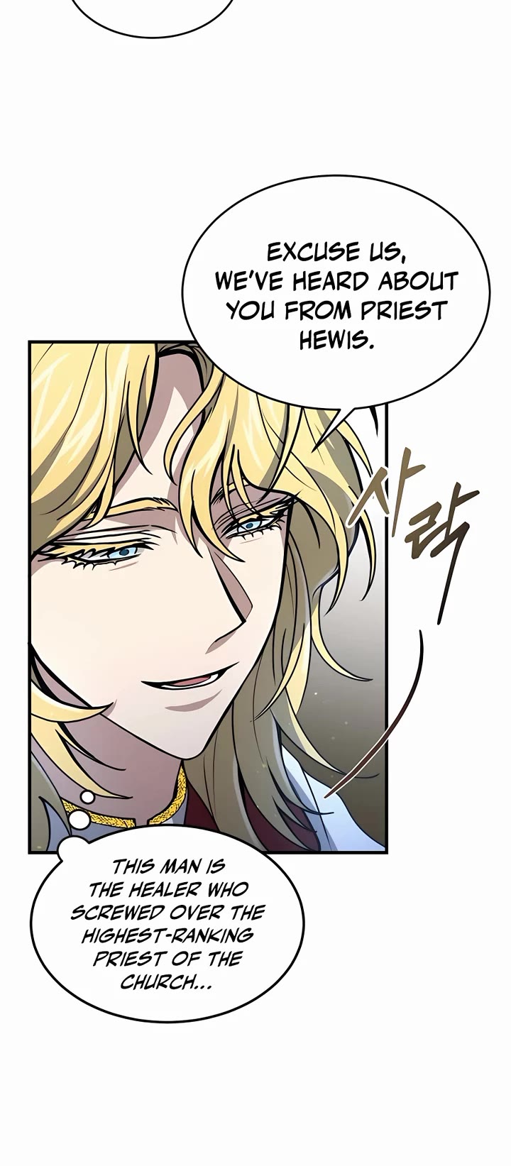 How To Live As An Unlicensed Healer Chapter 18 page 8 - Chapter 18