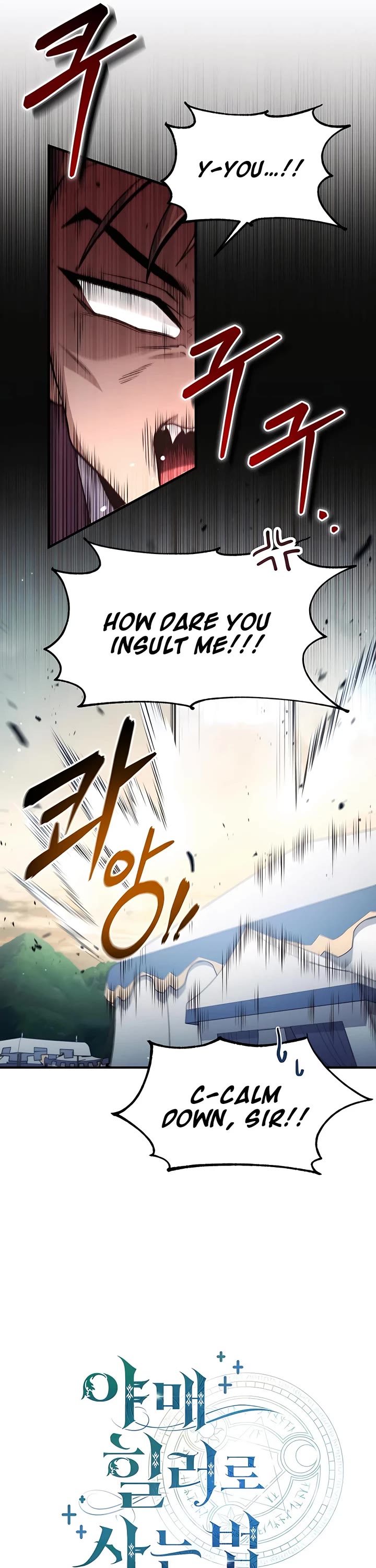 How To Live As An Unlicensed Healer Chapter 19 page 12 - Chapter 19