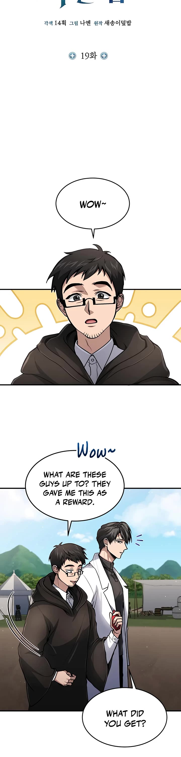 How To Live As An Unlicensed Healer Chapter 19 page 13 - Chapter 19