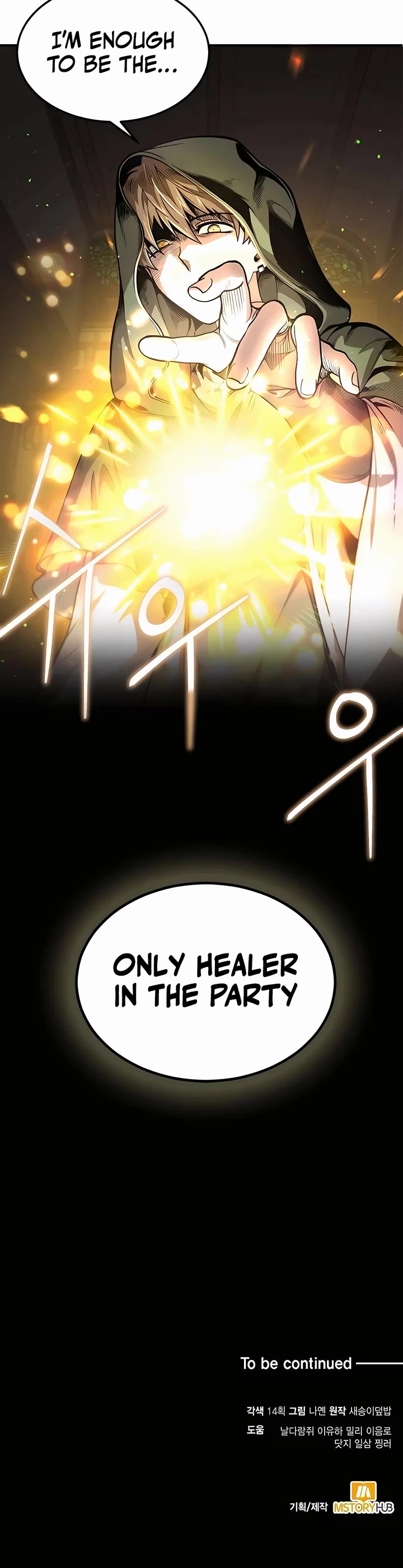 How To Live As An Unlicensed Healer Chapter 2 page 44 - Chapter 2