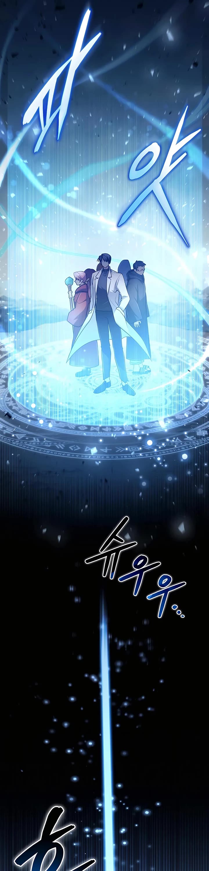 How To Live As An Unlicensed Healer Chapter 20 page 21 - Chapter 20