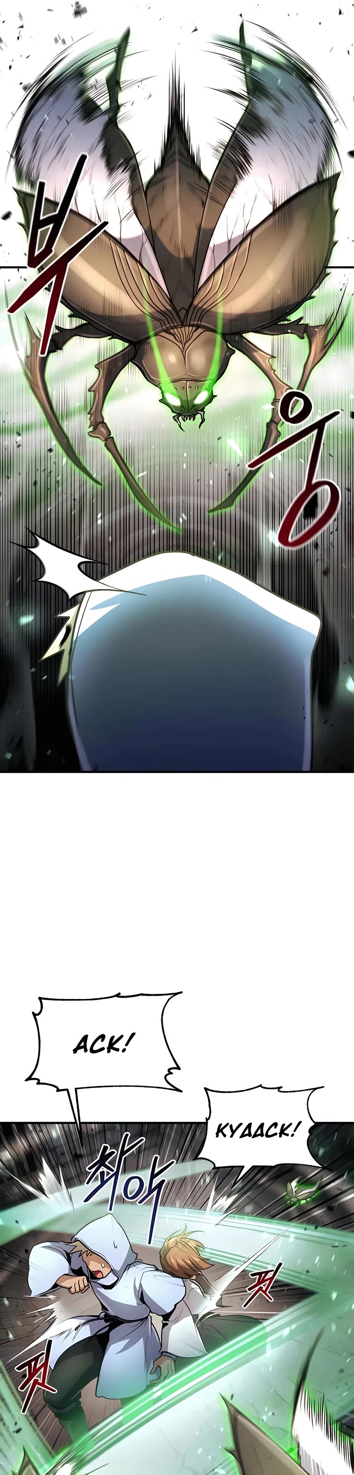 How To Live As An Unlicensed Healer Chapter 20 page 35 - Chapter 20