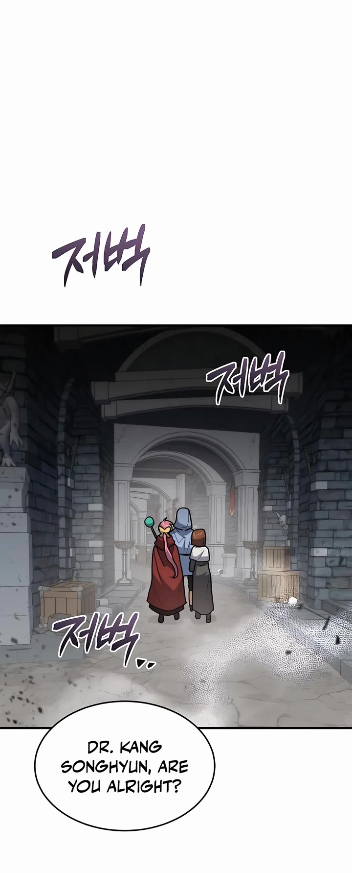 How To Live As An Unlicensed Healer Chapter 21 page 7 - Chapter 21