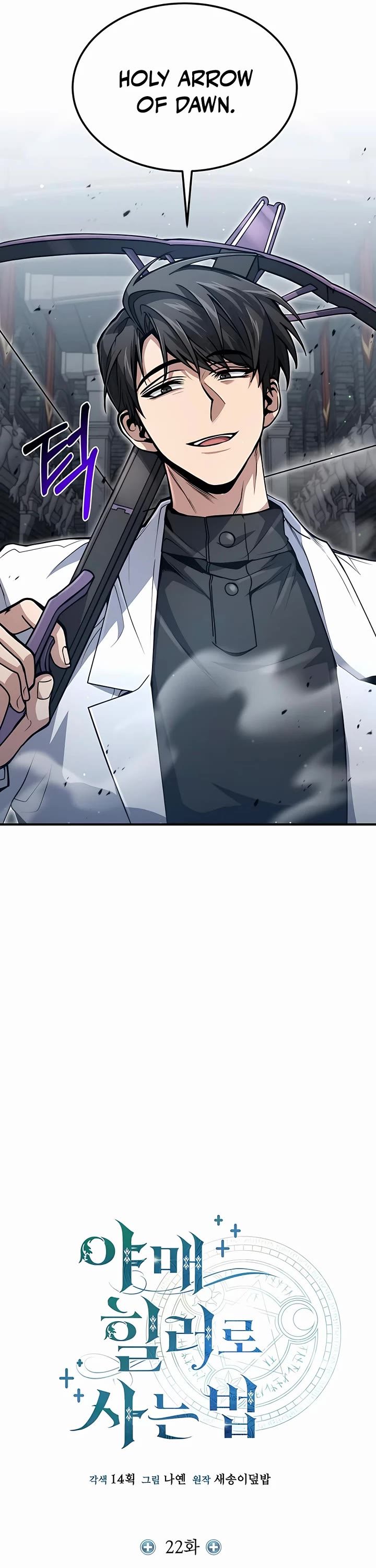 How To Live As An Unlicensed Healer Chapter 22 page 13 - Chapter 22