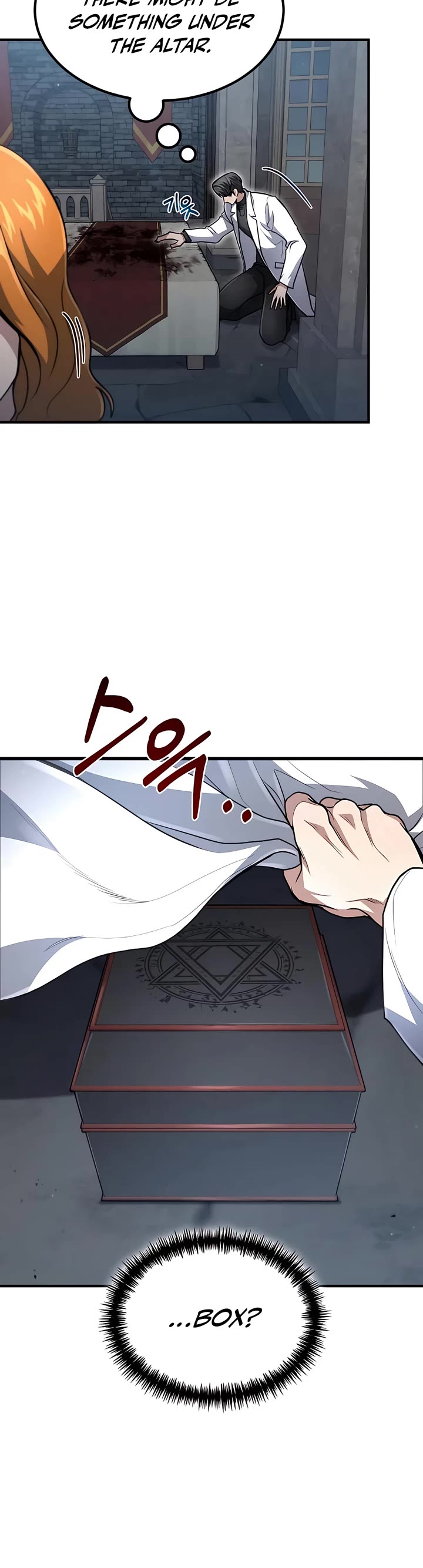 How To Live As An Unlicensed Healer Chapter 22 page 22 - Chapter 22