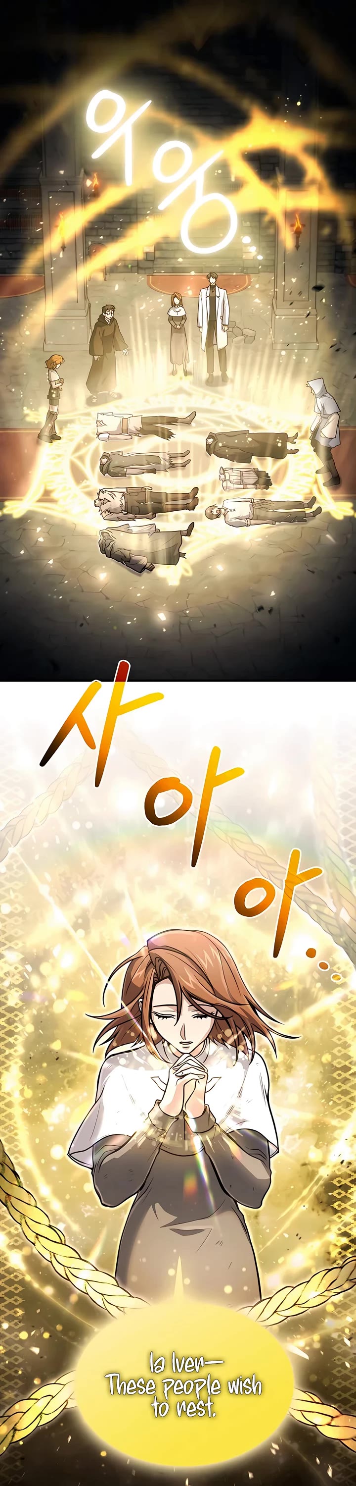 How To Live As An Unlicensed Healer Chapter 24 page 18 - Chapter 24
