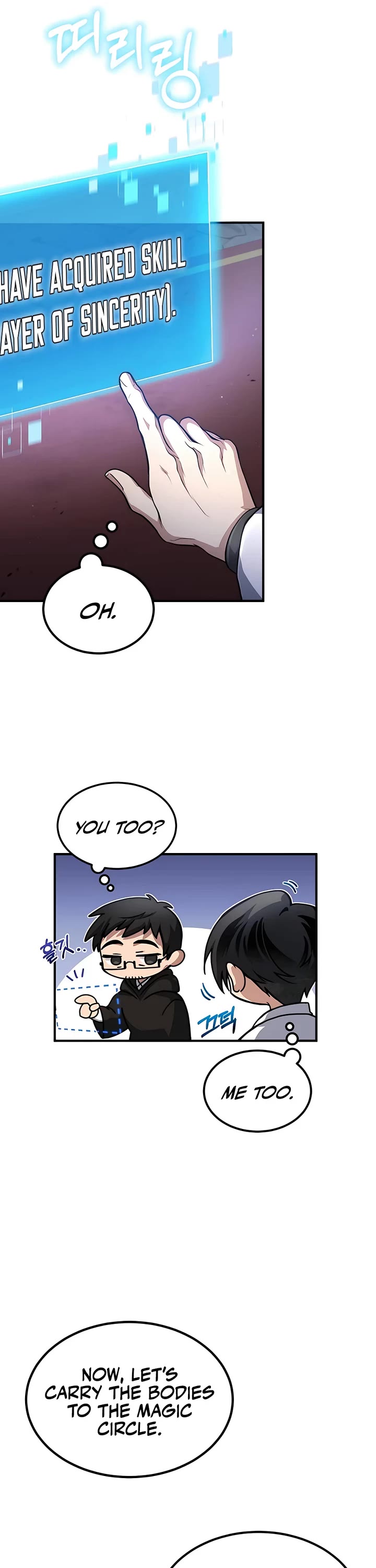 How To Live As An Unlicensed Healer Chapter 24 page 22 - Chapter 24