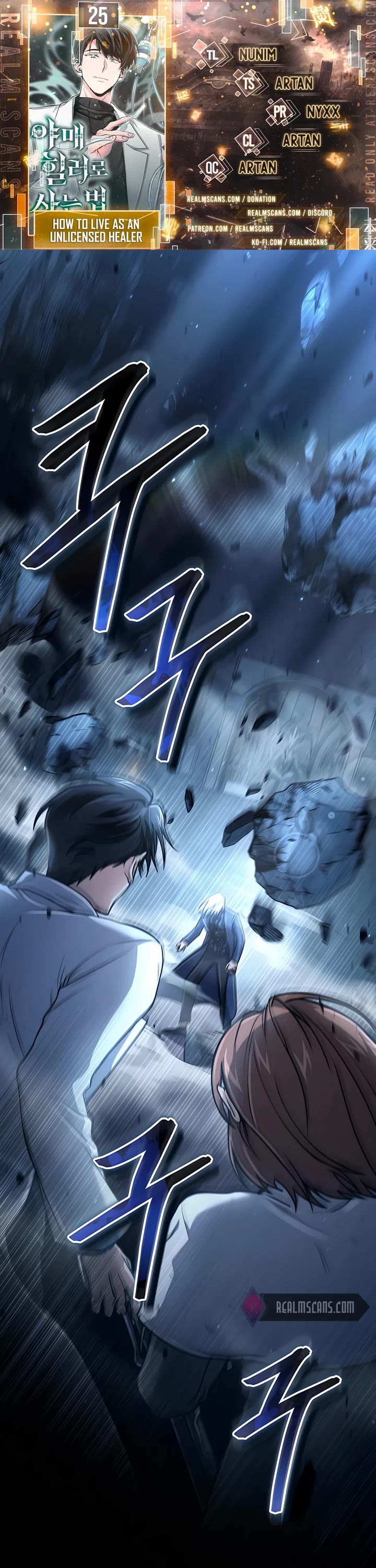 How To Live As An Unlicensed Healer Chapter 25 page 1 - Chapter 25