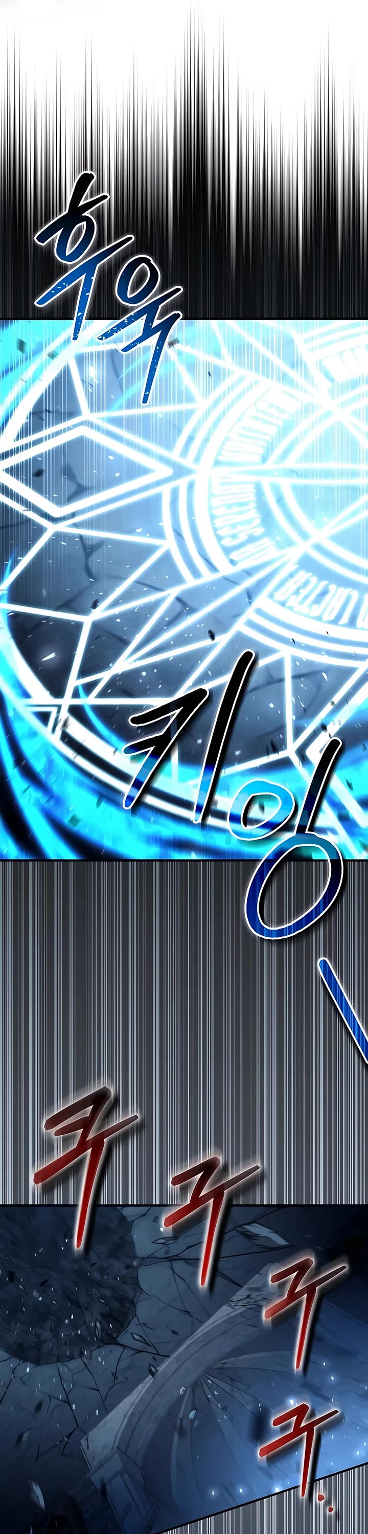 How To Live As An Unlicensed Healer Chapter 25 page 22 - Chapter 25