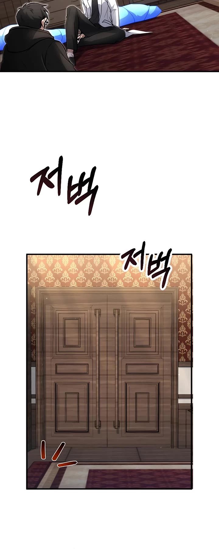 How To Live As An Unlicensed Healer Chapter 25 page 32 - Chapter 25
