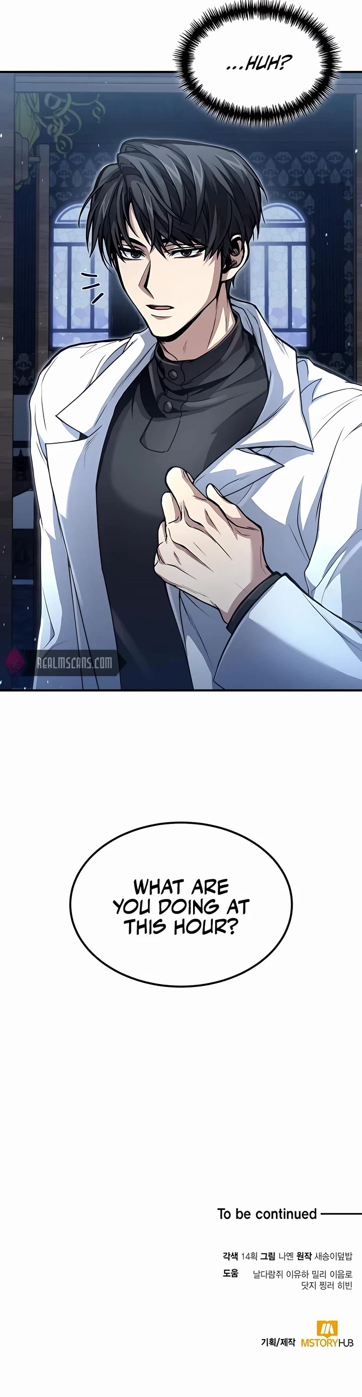 How To Live As An Unlicensed Healer Chapter 25 page 43 - Chapter 25