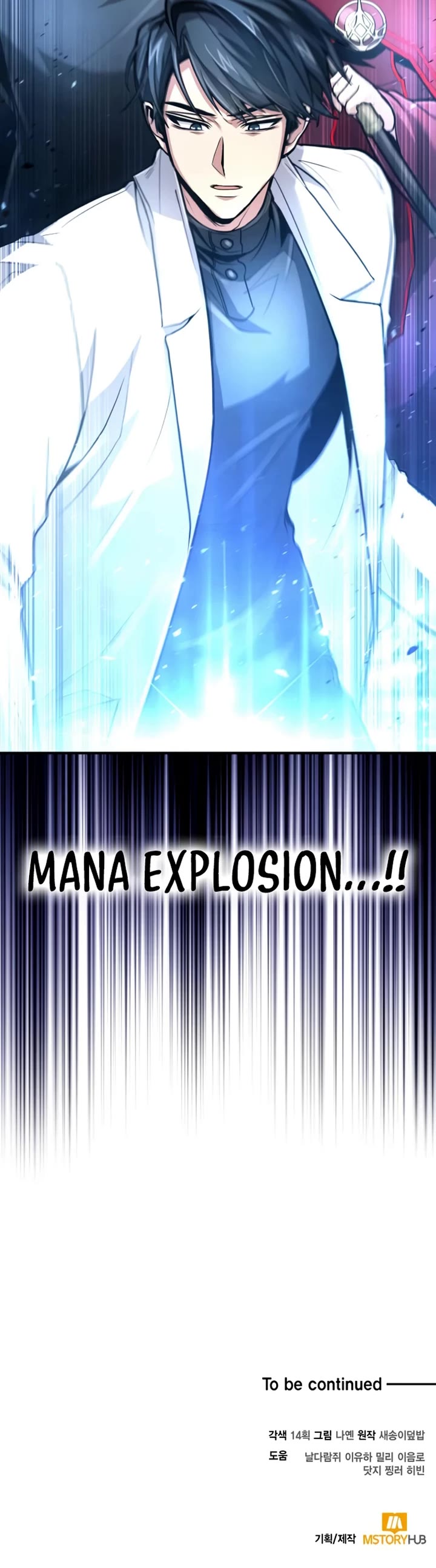 How To Live As An Unlicensed Healer Chapter 28 page 53 - Chapter 28