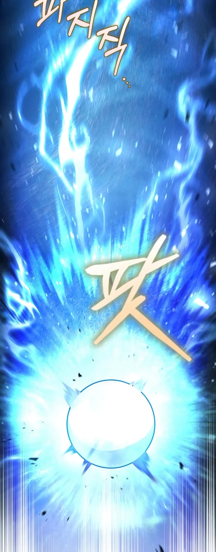 How To Live As An Unlicensed Healer Chapter 29 page 19 - Chapter 29