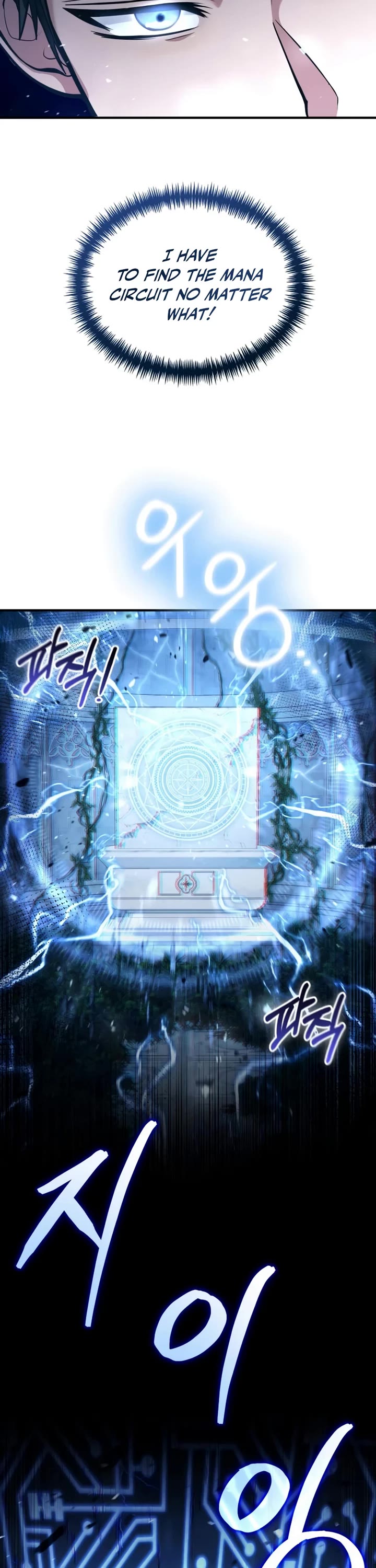 How To Live As An Unlicensed Healer Chapter 29 page 6 - Chapter 29