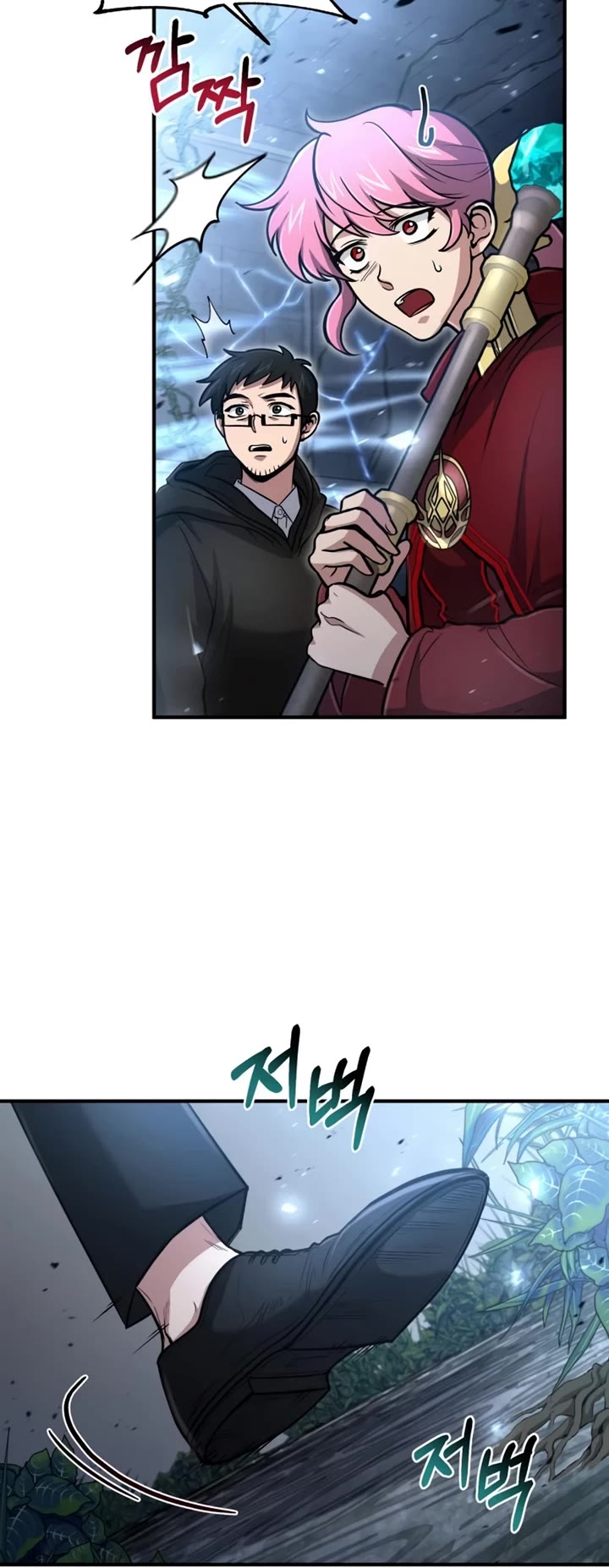 How To Live As An Unlicensed Healer Chapter 29 page 8 - Chapter 29