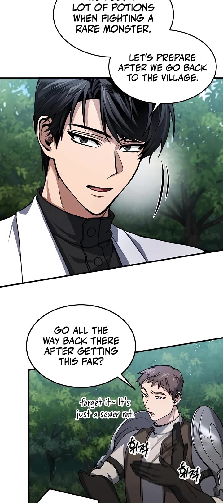 How To Live As An Unlicensed Healer Chapter 3 page 13 - Chapter 3