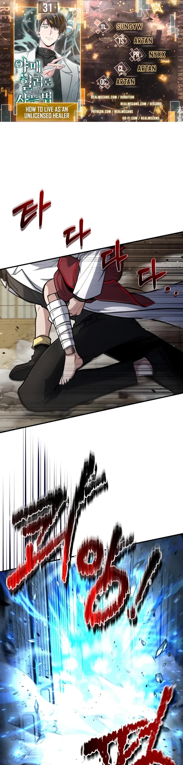 How To Live As An Unlicensed Healer Chapter 31 page 1 - Chapter 31