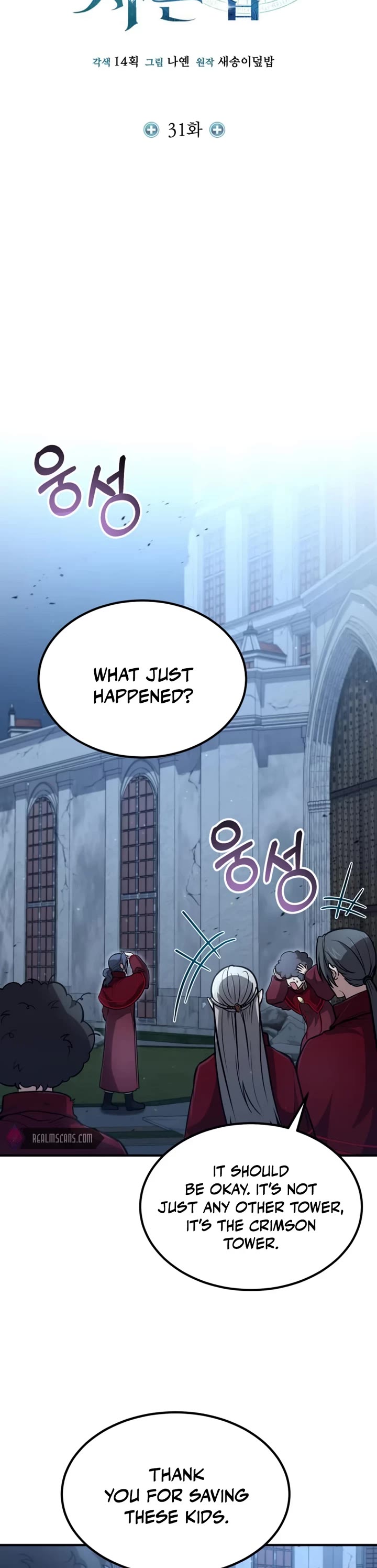 How To Live As An Unlicensed Healer Chapter 31 page 23 - Chapter 31
