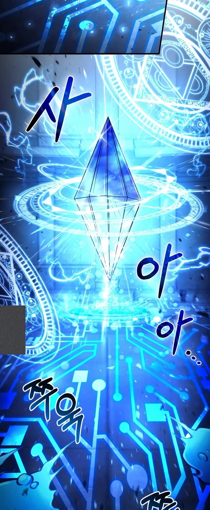 How To Live As An Unlicensed Healer Chapter 31 page 48 - Chapter 31