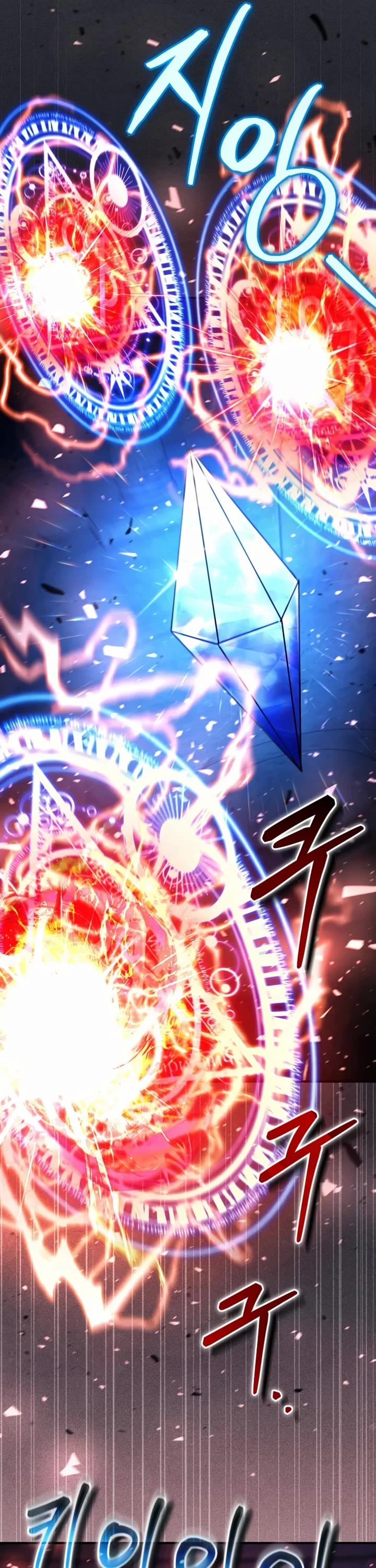 How To Live As An Unlicensed Healer Chapter 31 page 50 - Chapter 31