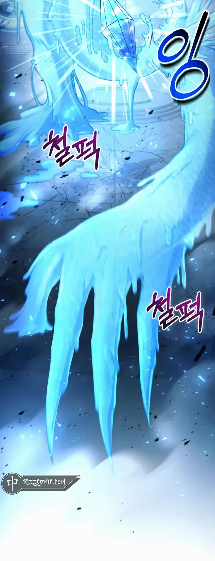 How To Live As An Unlicensed Healer Chapter 32 page 27 - Chapter 32