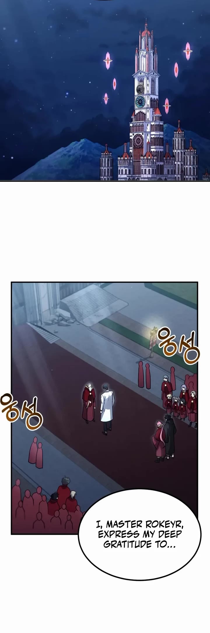 How To Live As An Unlicensed Healer Chapter 32 page 46 - Chapter 32