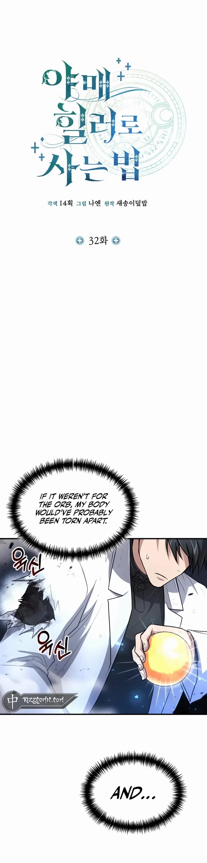 How To Live As An Unlicensed Healer Chapter 32 page 5 - Chapter 32