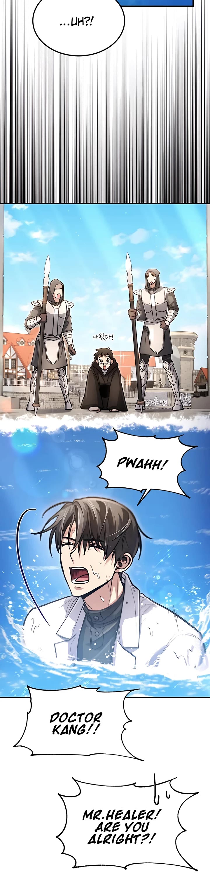 How To Live As An Unlicensed Healer Chapter 34 page 56 - Chapter 34