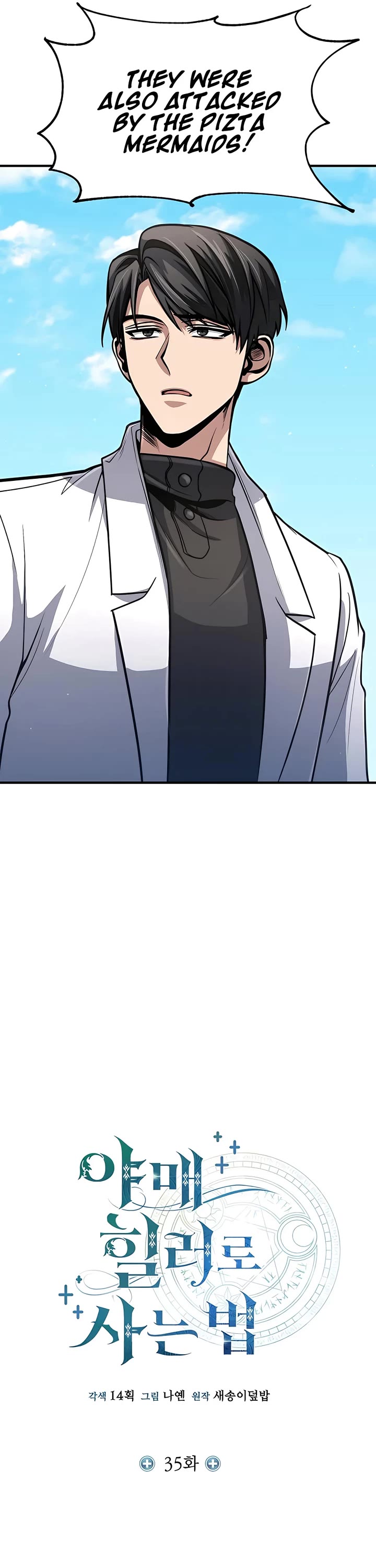 How To Live As An Unlicensed Healer Chapter 35 page 5 - Chapter 35