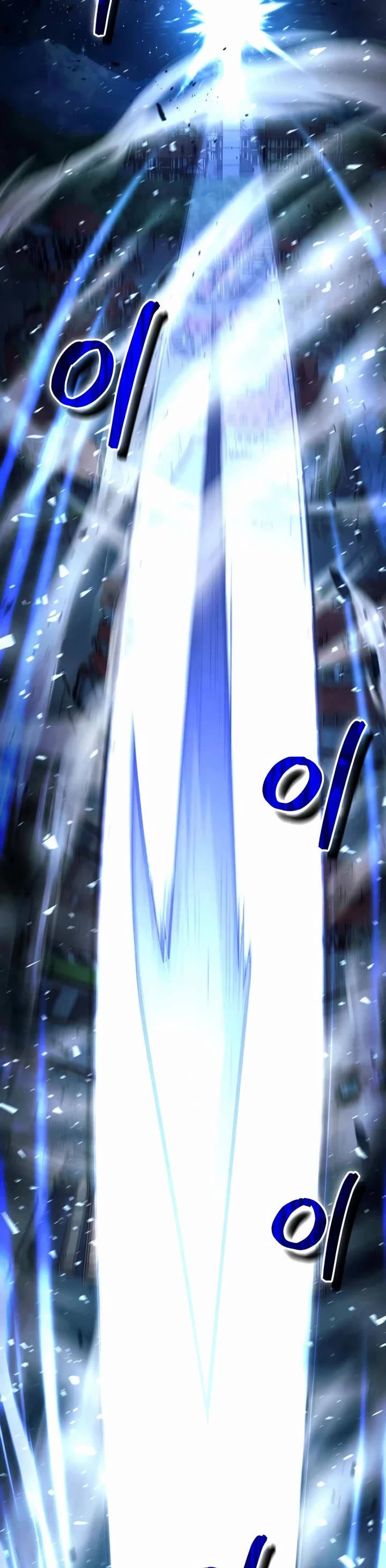 How To Live As An Unlicensed Healer Chapter 37 page 9 - Chapter 37