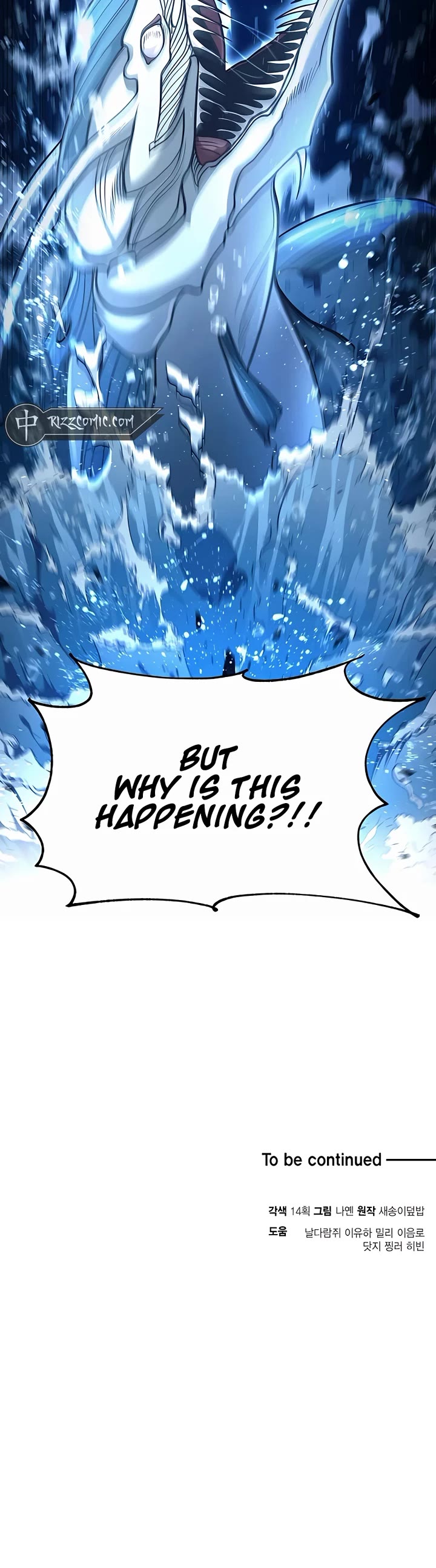 How To Live As An Unlicensed Healer Chapter 38 page 43 - Chapter 38