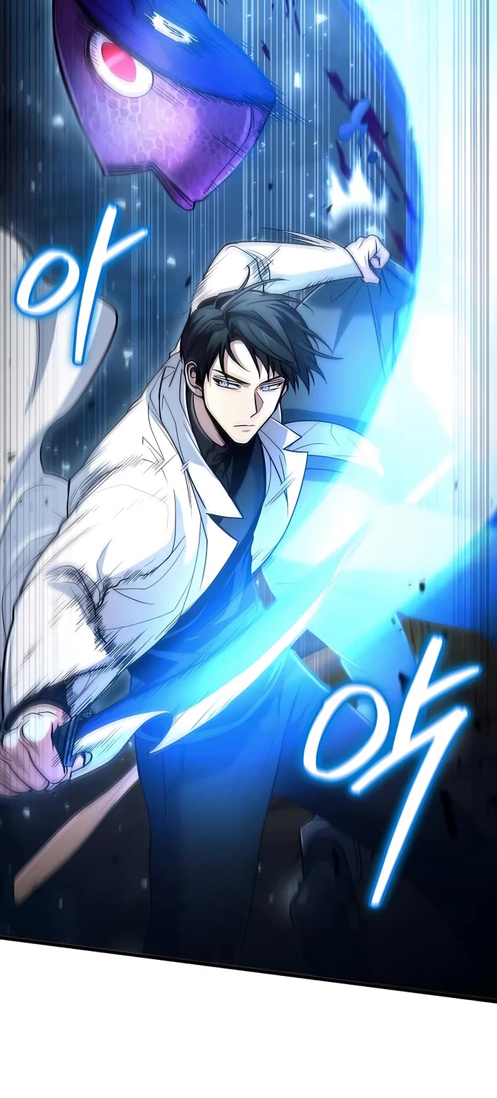 How To Live As An Unlicensed Healer Chapter 39 page 17 - Chapter 39